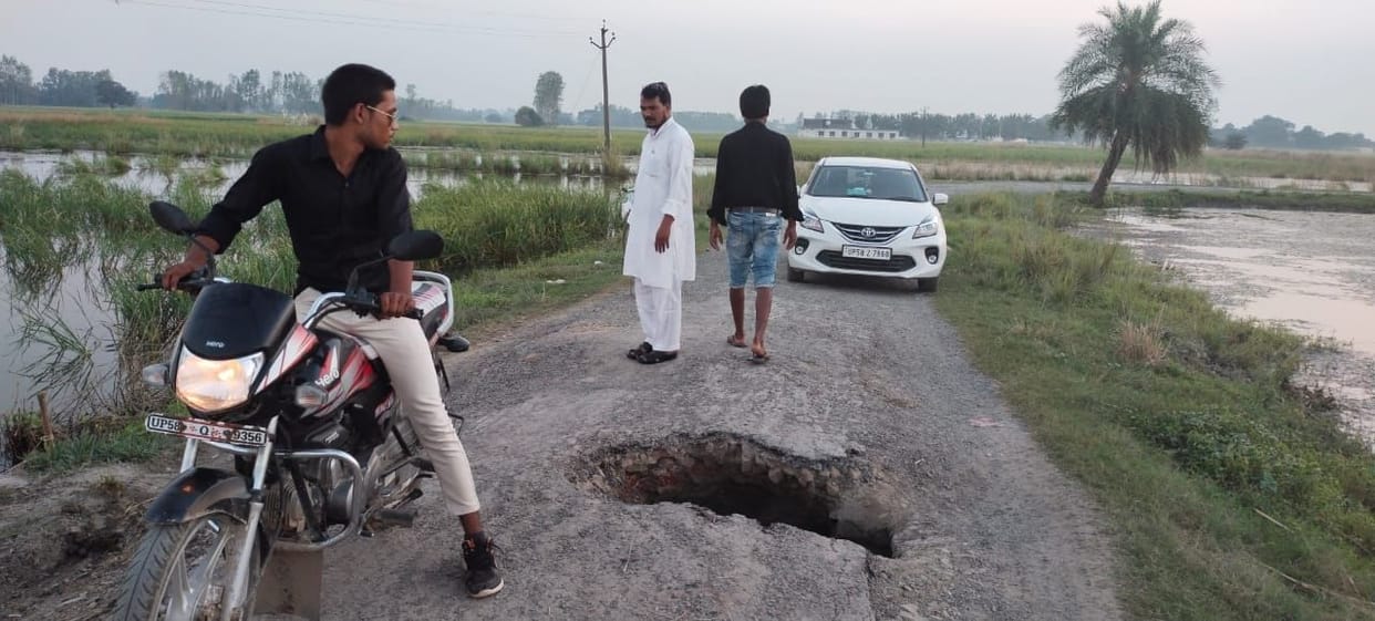 hole in road