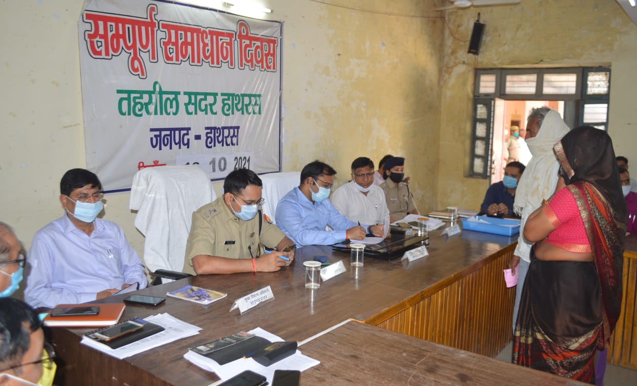 Hathras: DM-SP heard the problems, eight out of 90 complaints were resolved