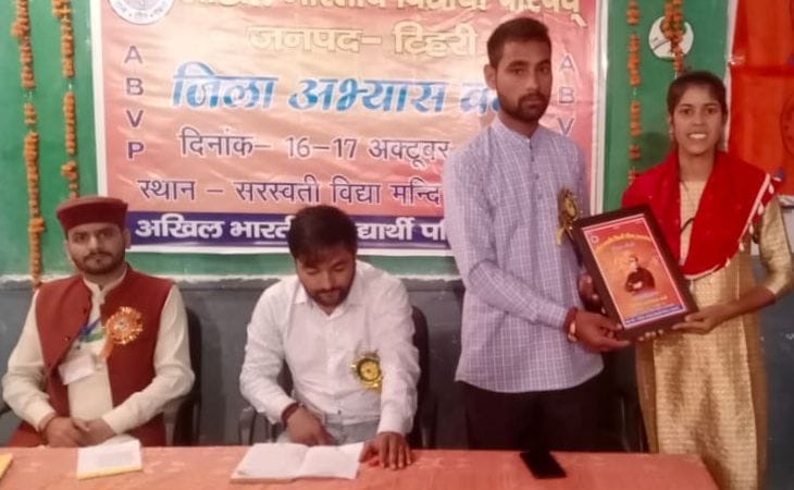 Two-day practice class concluded in Ghansali