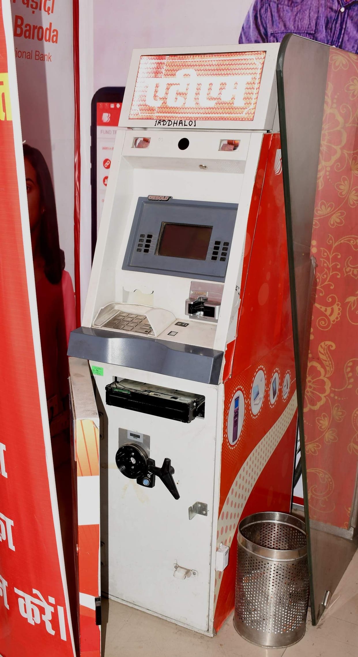 Bob's ATM broke, accused arrested