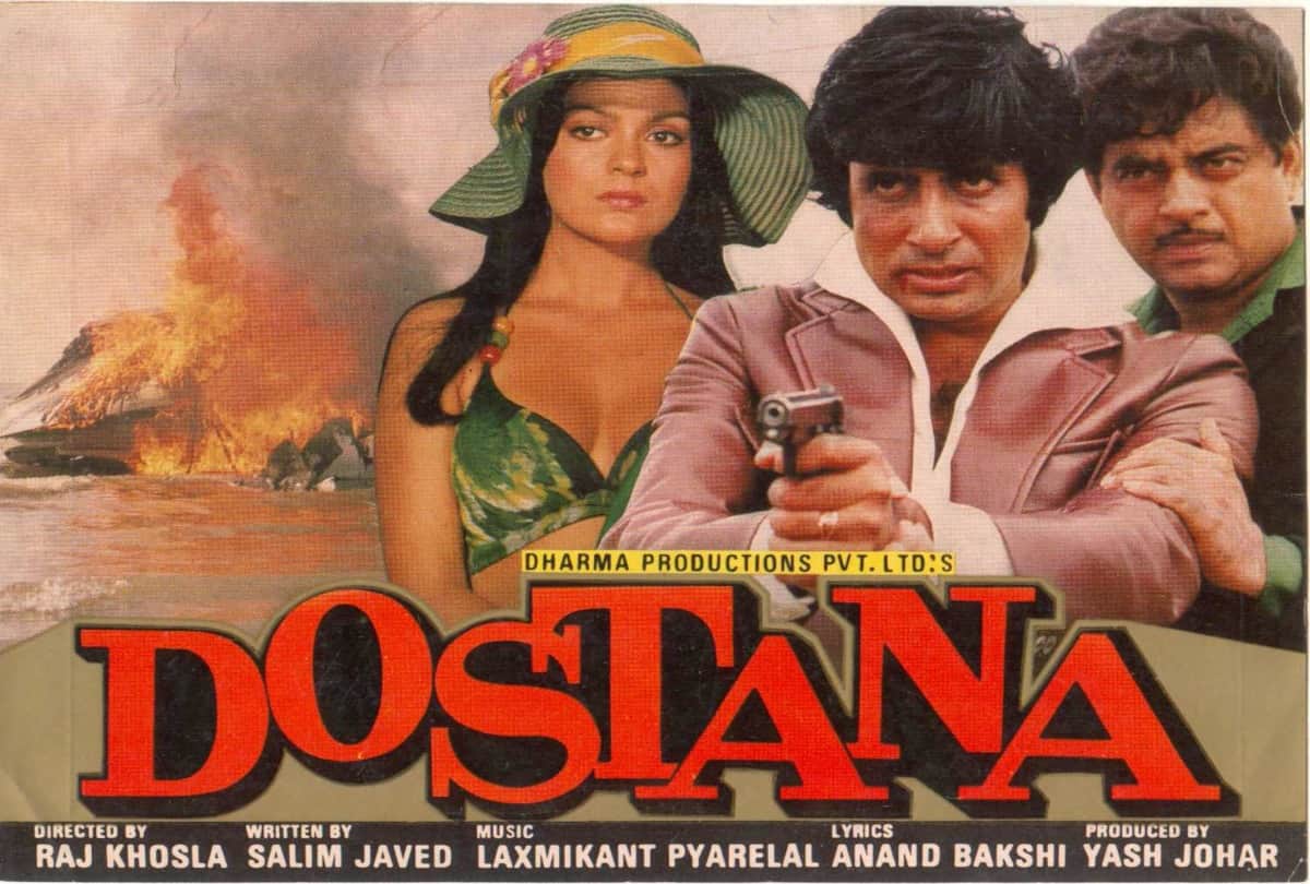 Bioscope with Pankaj Shukla Dostana dharma Amitabh Bachchan Shatrughan Sinha Raj Khosla Yash Johar