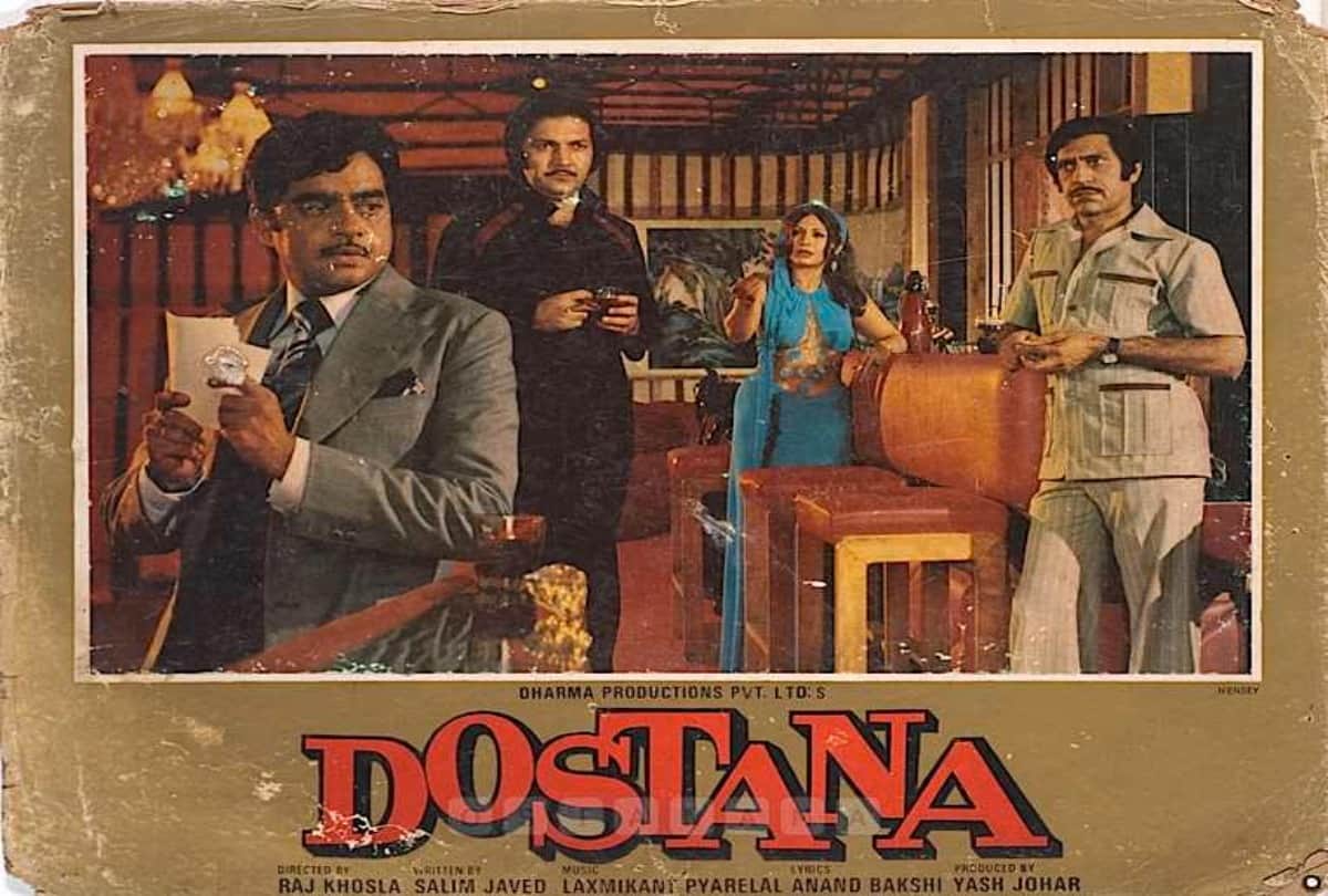 Bioscope with Pankaj Shukla Dostana dharma Amitabh Bachchan Shatrughan Sinha Raj Khosla Yash Johar