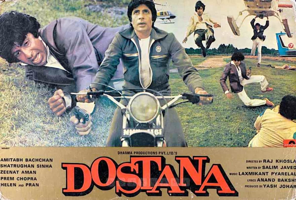 Bioscope with Pankaj Shukla Dostana dharma Amitabh Bachchan Shatrughan Sinha Raj Khosla Yash Johar
