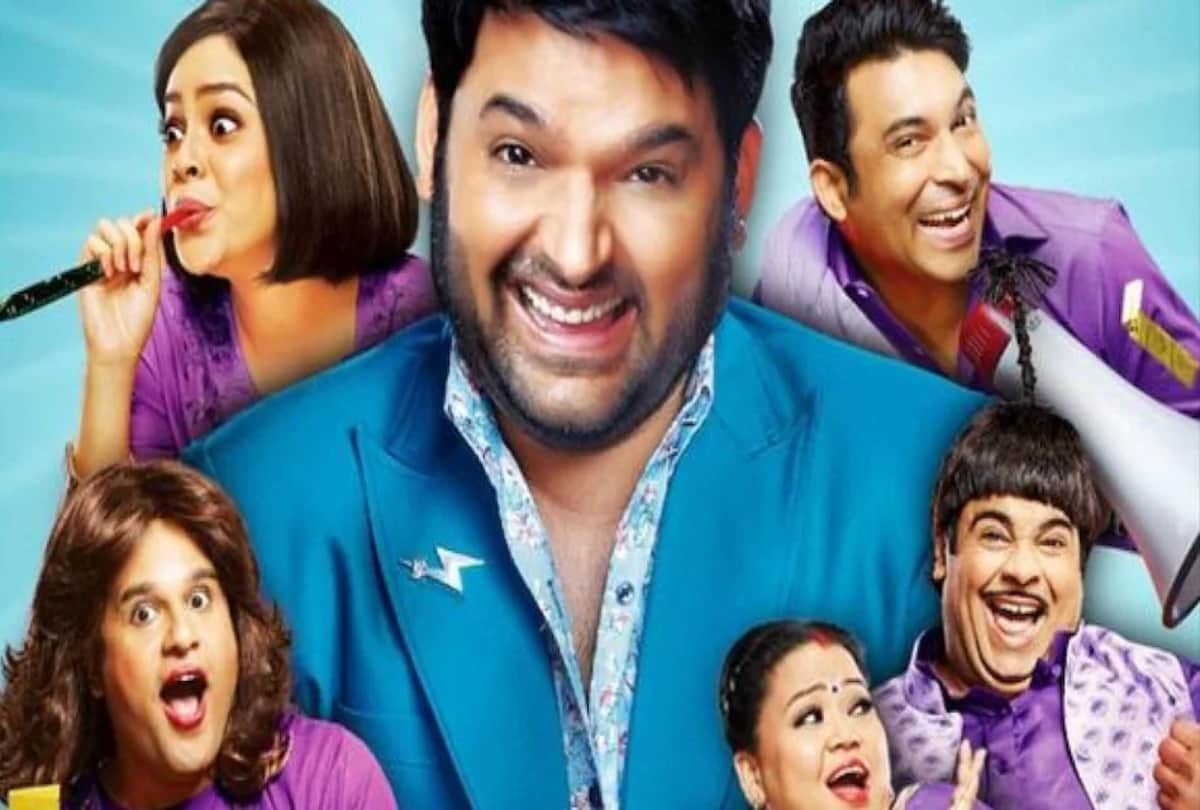 Revealed: Kapil Sharma told that the show had to be closed due to spinal problem it was difficult to get out of bed