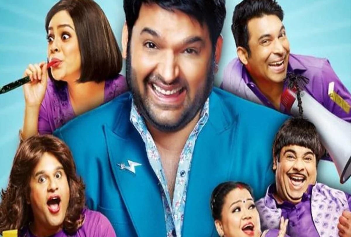 Revealed: Kapil Sharma told that the show had to be closed due to spinal problem it was difficult to get out of bed