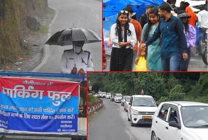 Nainital News: Tourist Crowds during Rainfall and parking full after Traffic Jam Photos