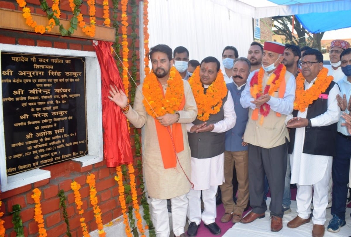 union minister Anurag Thakur statement on Una Hamirpur Railway Line