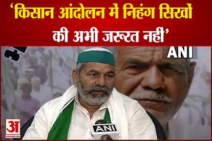 singhu border murder case kisan leader rakesh tikait say lakhbir singh hatya mamla