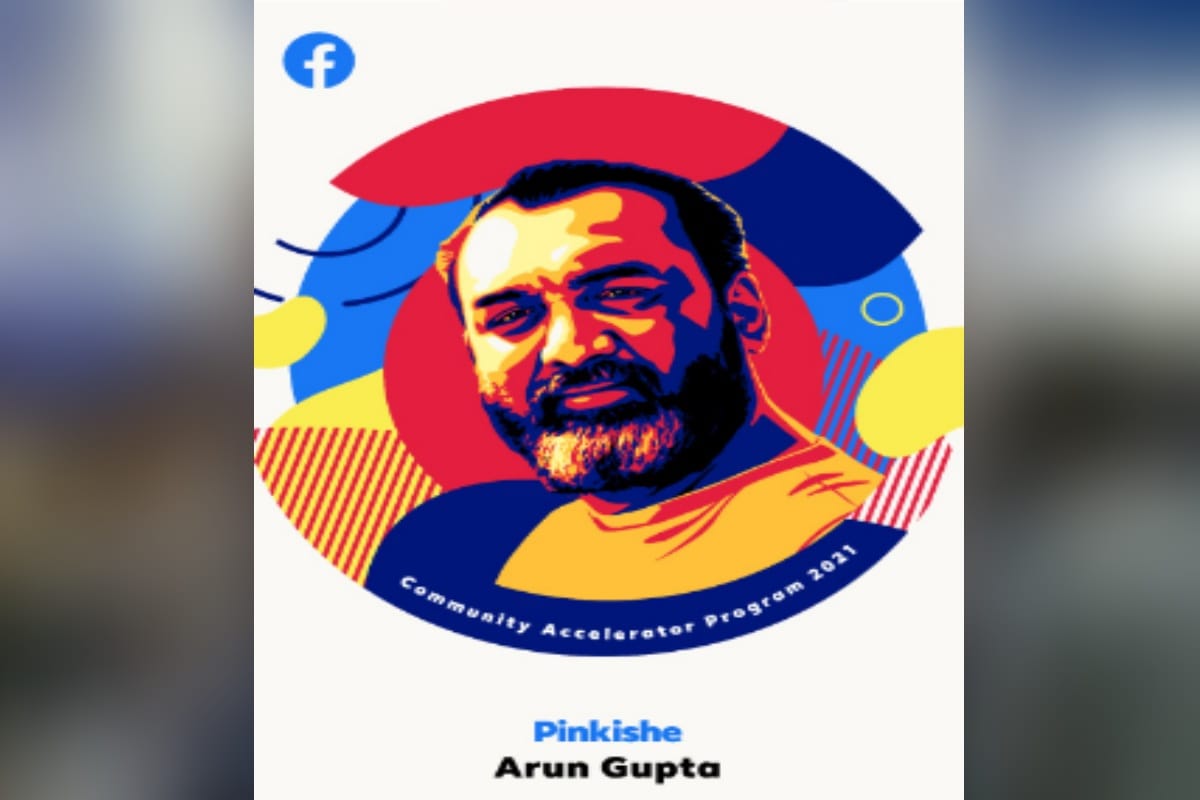 Facebook will give an amount of 7 crores to Meerut Pinkishe Foundation for social service