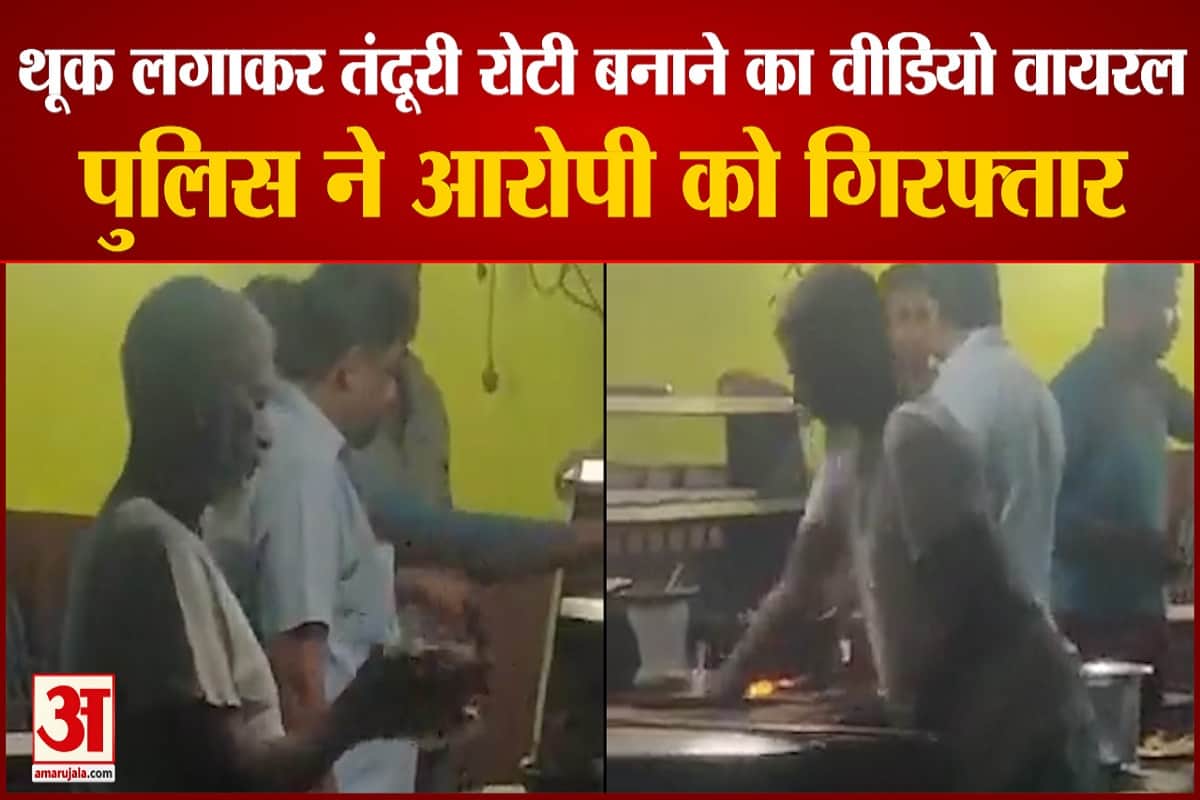 वायरल वीडियो