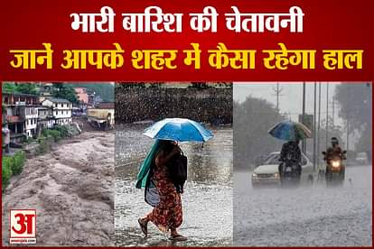 weather department Heavy rain alert in delhi up Haryana punjab and many areas