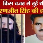रंजीत सिंह