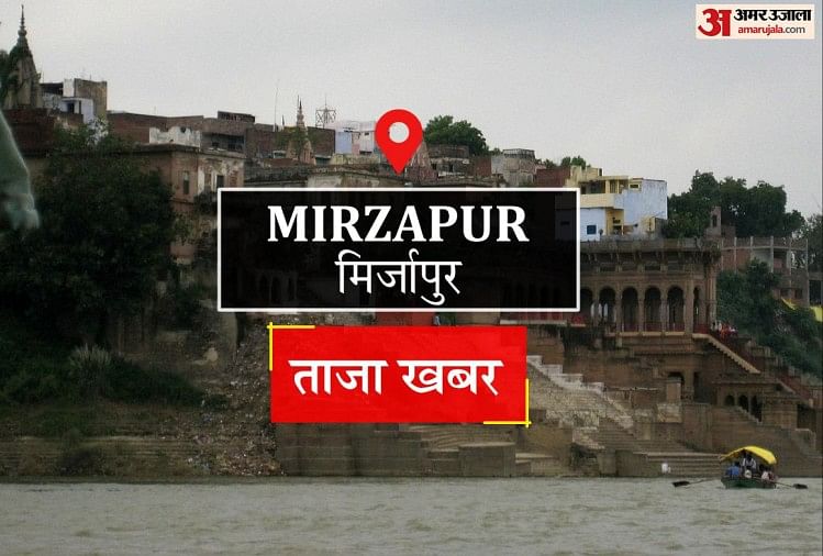 Mirzapur News: गोलू मिश्रा हत्याकांड के गवाह को लगी गोली, अस्पताल में भर्ती