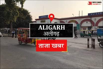 Aligarh news