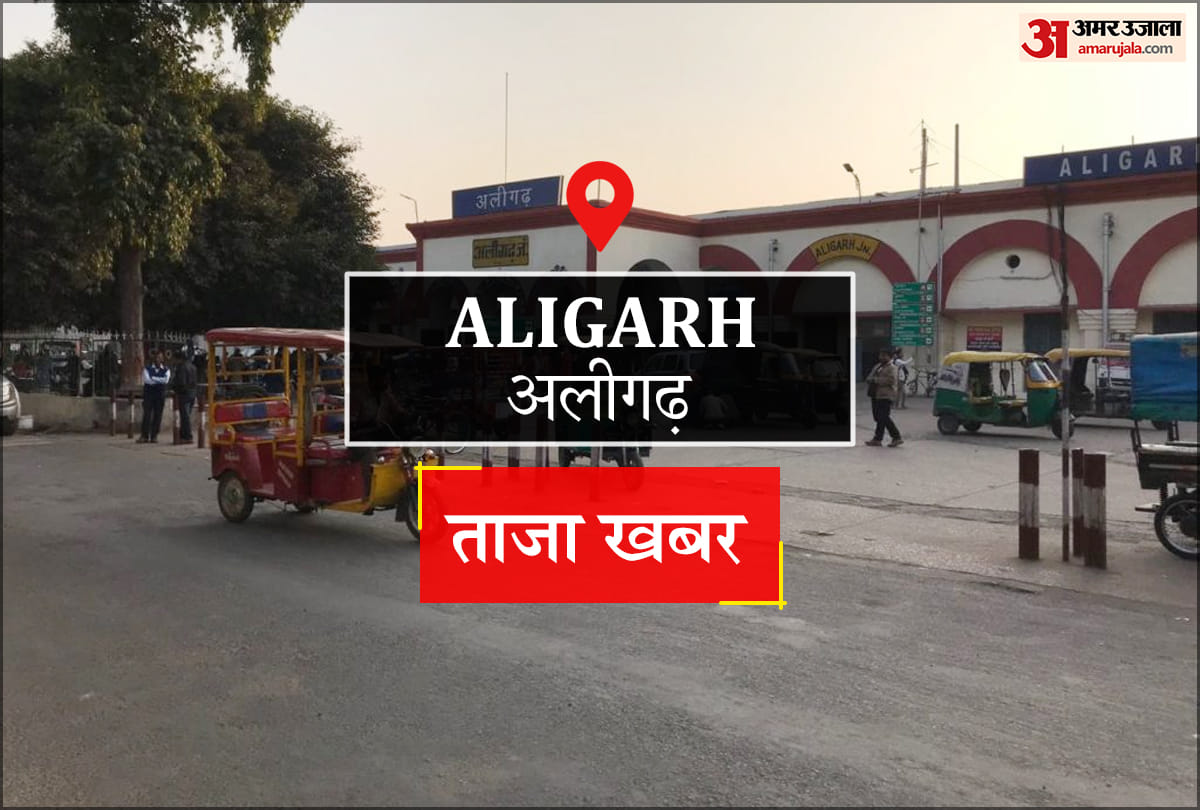 Aligarh News: खैर में गांधी चौक स्थित महात्मा गांधी की प्रतिमा का होगा सुंदरीकरण