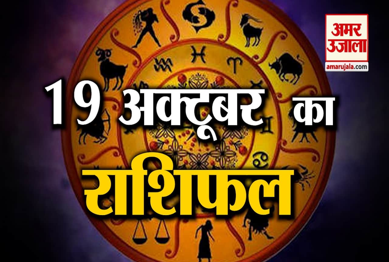 ज्योतिष