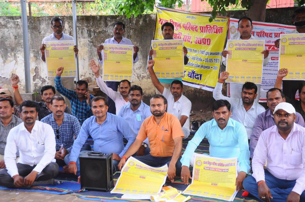 Electrical technical personnel again on the movement