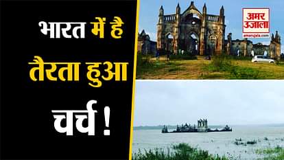 intersting facts about floating church shettihalli rosary church in karnataka