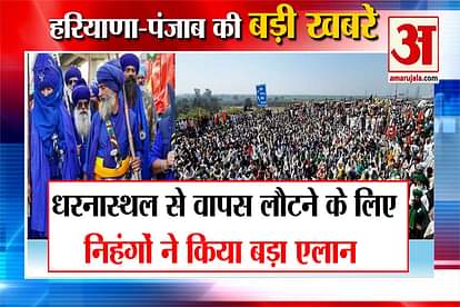 nihang  decide to return on the basis of referendum meeting