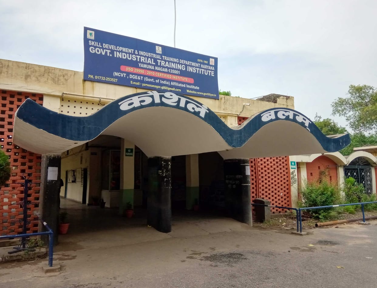 Second merit list will be issued today for taking admission in ITI, Yamunanagar