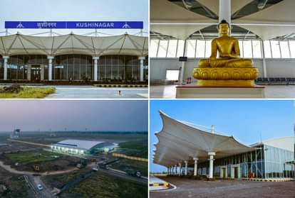 Kushinagar International Airport latest photo news update