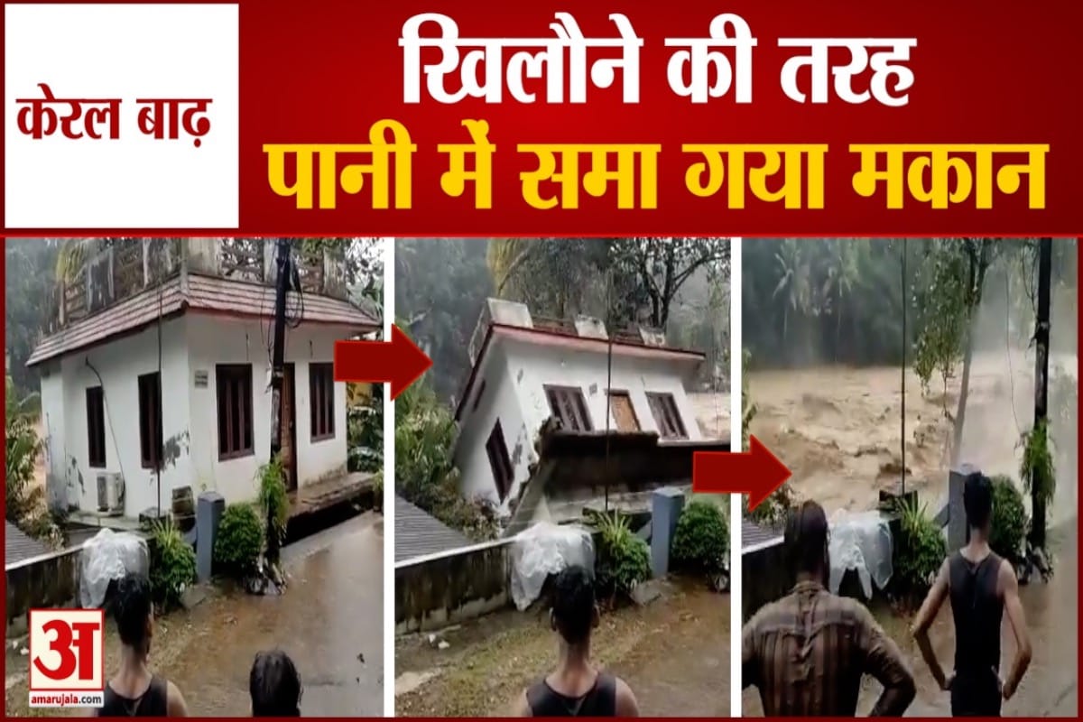 केरल
