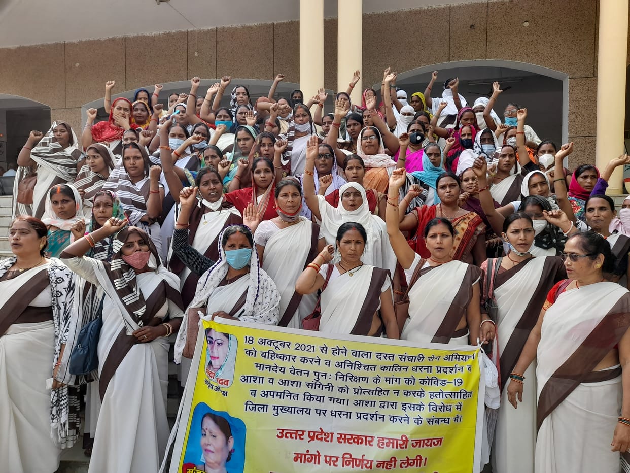 Hopes raised by taking out a procession, accused of disobedience