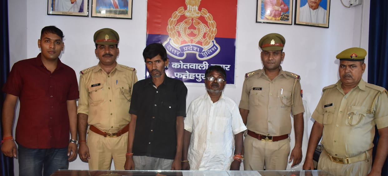 fathepur news,The police informer was running the weapon factory