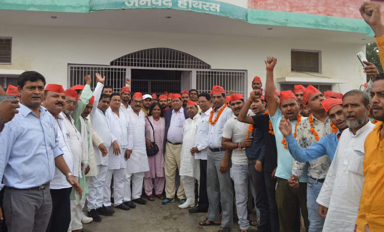 Hathras: Many people joined SP leaving other parties