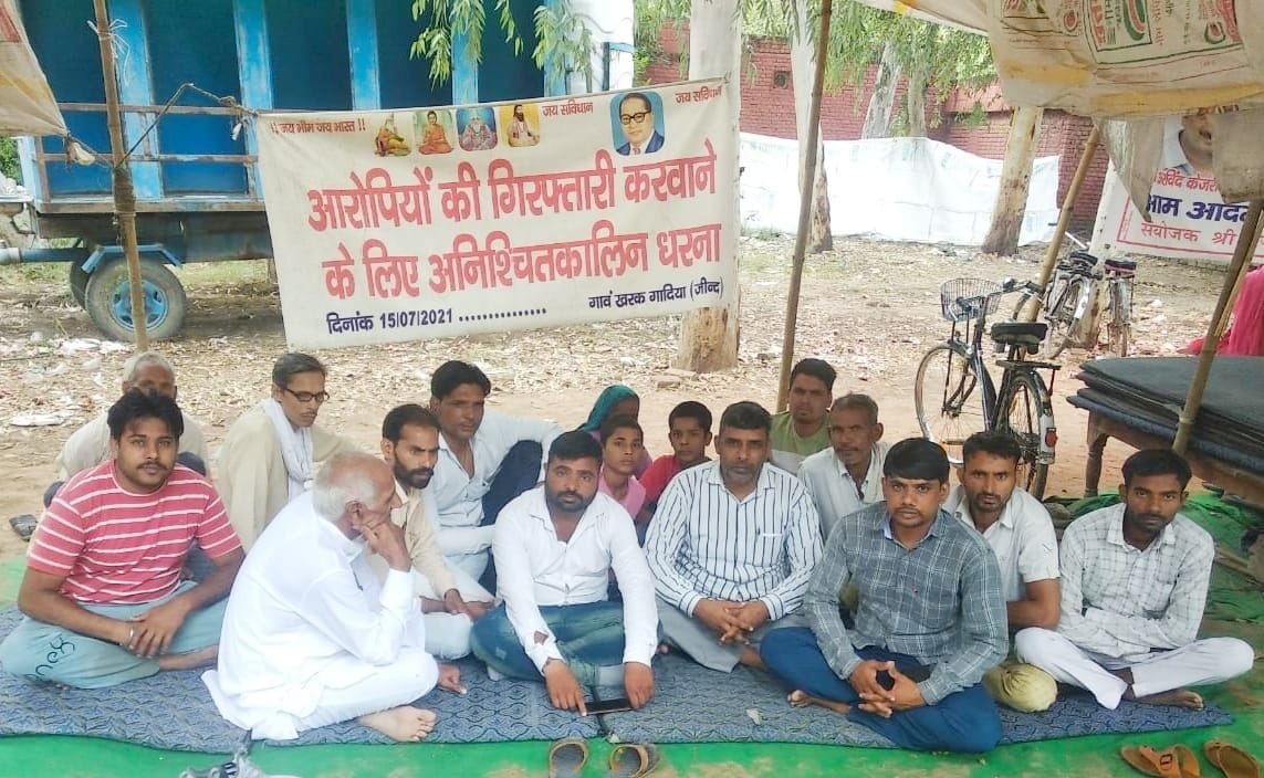 Strike started for action against those who social boycott of scheduled caste people