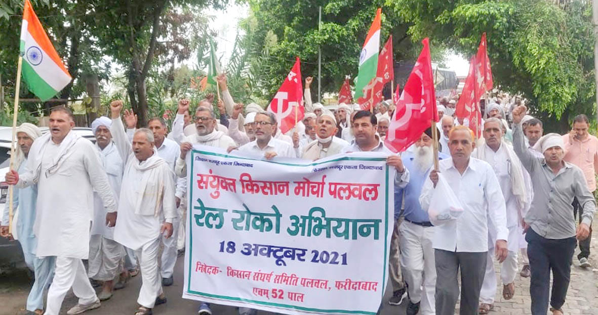 rail roko andolan farmer protest against law