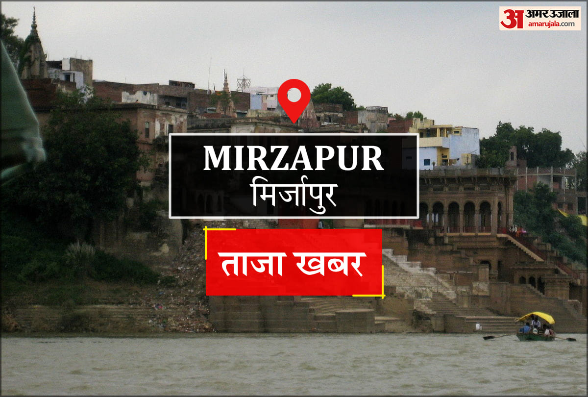 Mirzapur News: सब्जी खरीदकर 40 मिनट देर से पहुंचे प्रधानाध्यापक