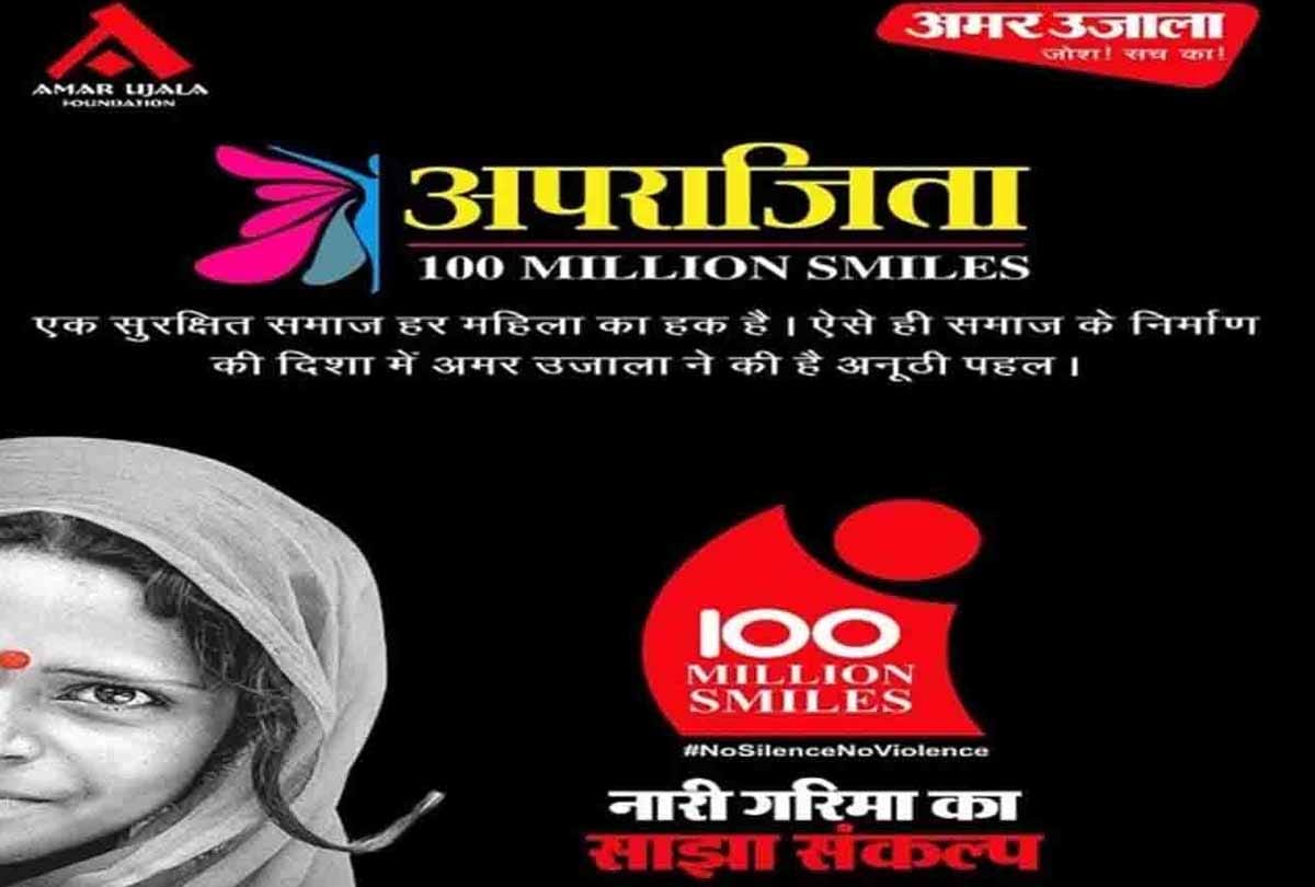Aparajita: A complete story of soldier's life and patriotism 'Zindaginama'