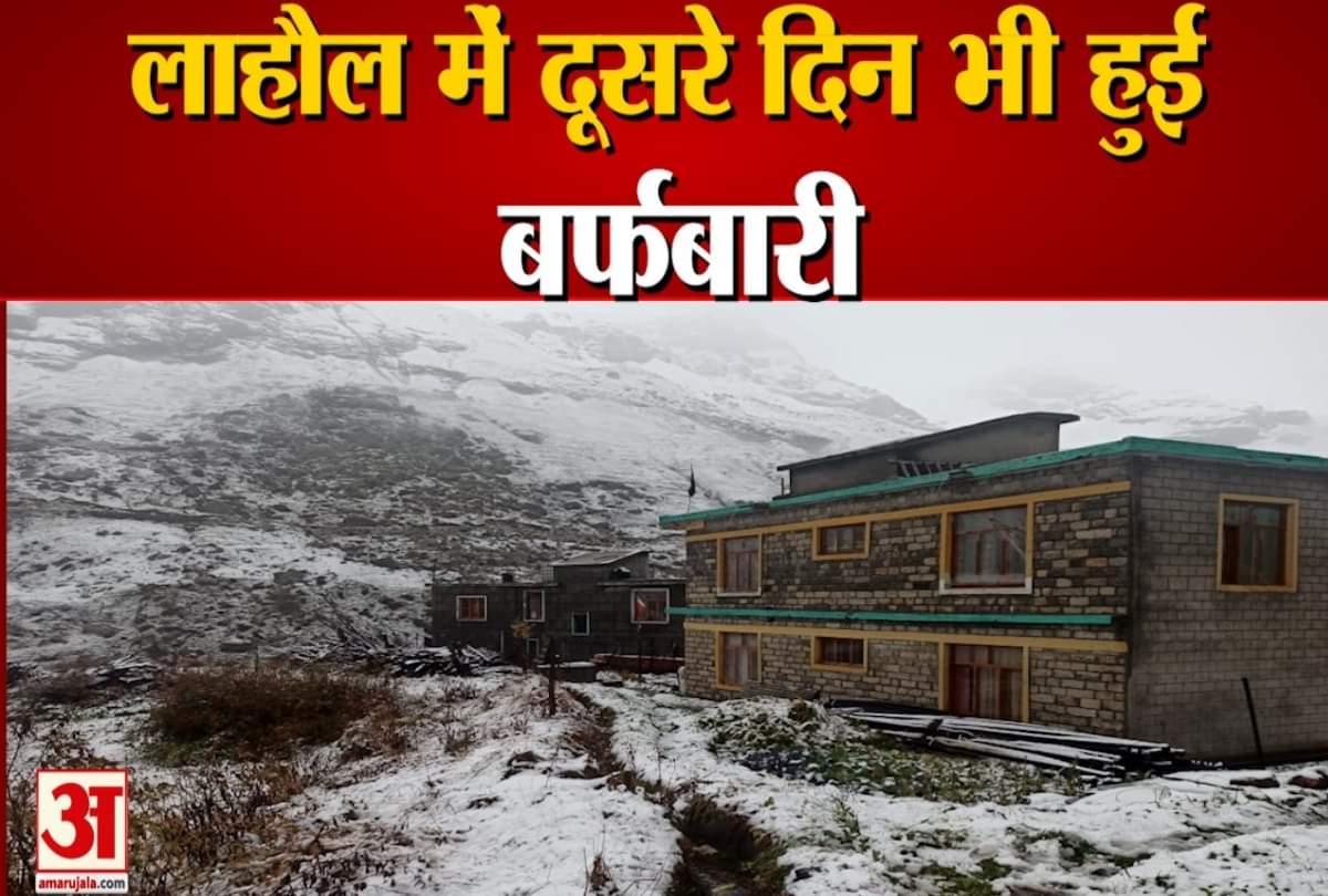 watch video fresh snowfall in koksar lahaul spiti himachal pradesh