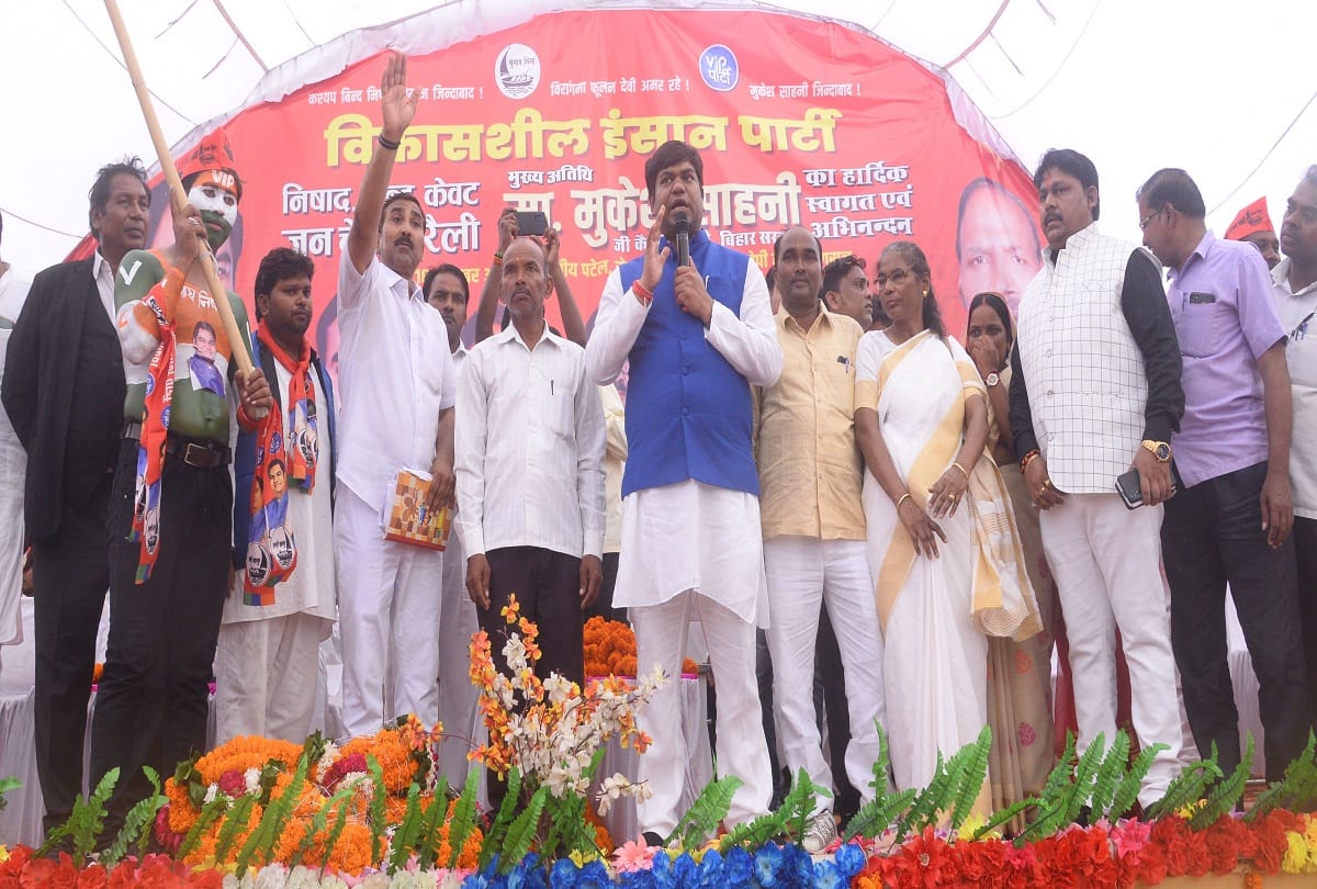 Mukesh Sahni said in Prayagraj: Nishad in decisive role in 169 assembly seats of Uttar Pradesh