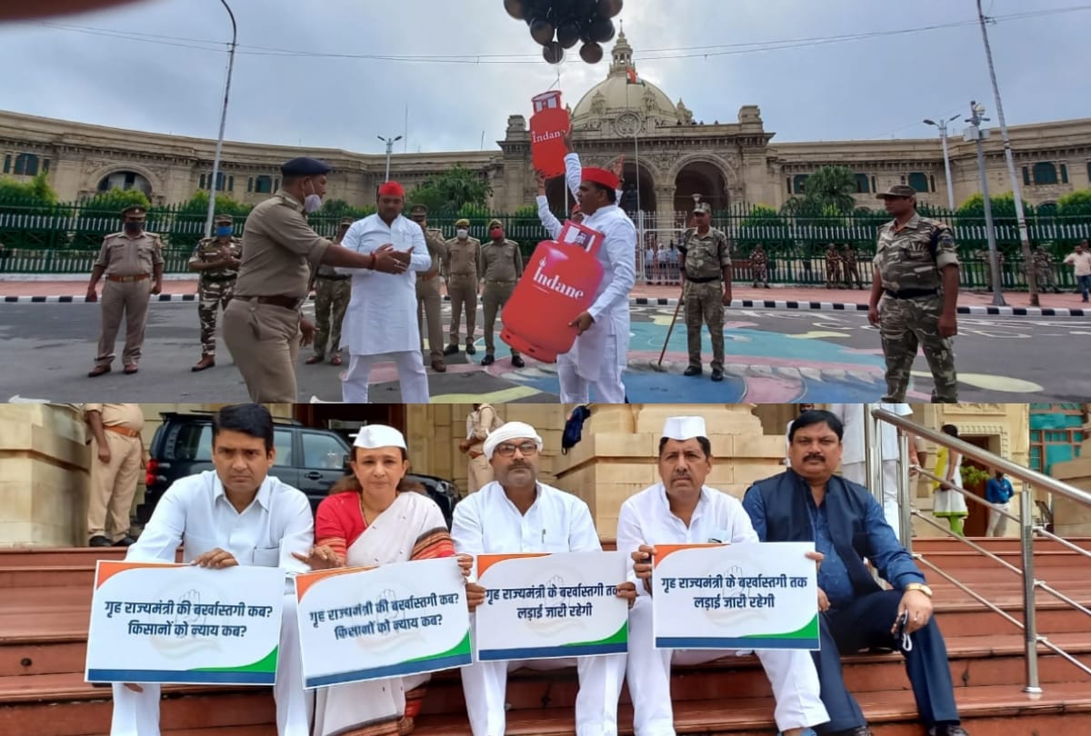 Congress and SP protest against price rise and Lakhimpur Khiri incident.