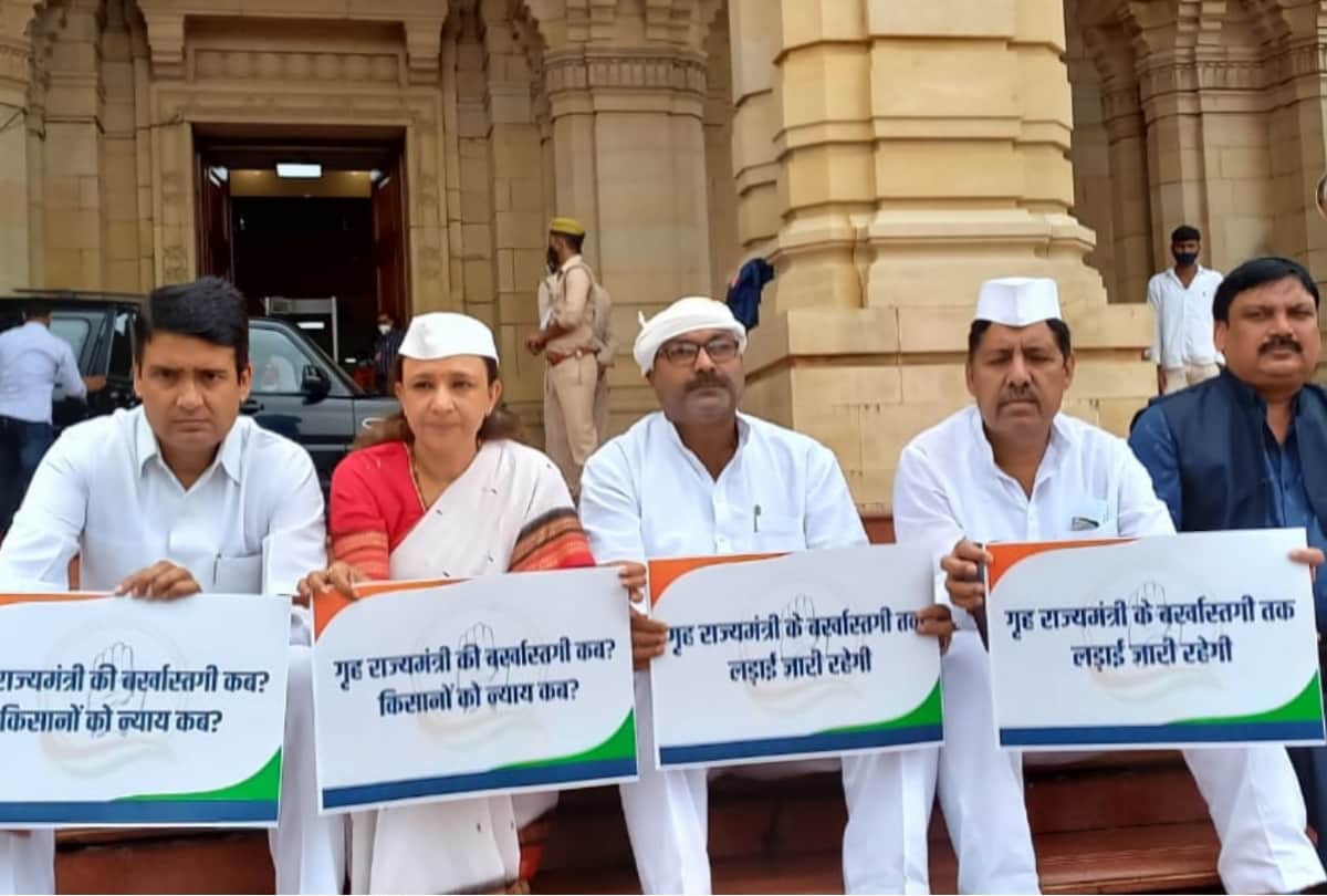 Congress and SP protest against price rise and Lakhimpur Khiri incident.