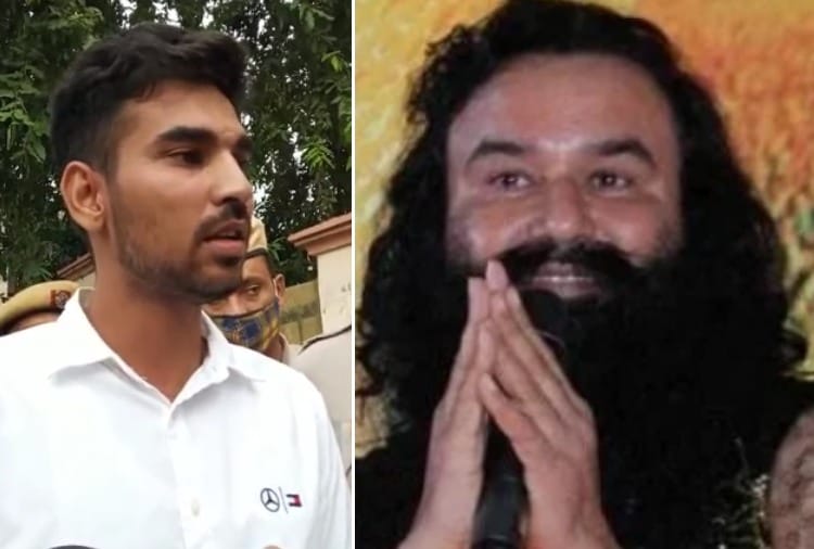 Ranjit Singh Son reacted on life imprisonment of Ram Rahim