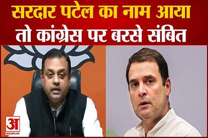 Sambit Patra attacks On Congress Leader Tariq Hameed Karra statement