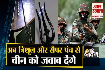 Indian Army Will Now Compete China With Trishul And Vajra and other 10 big news