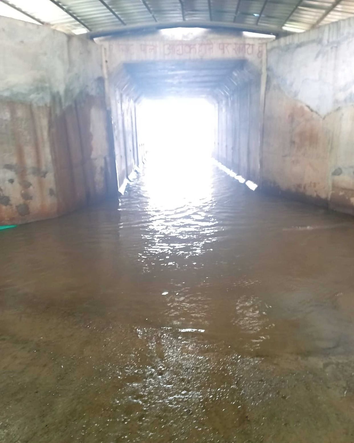 underpass