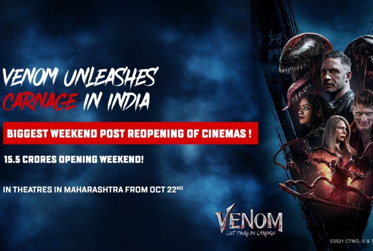 Box Office Collection Venom let therebecarnage earned Rs 15.50 crore 50 in four days