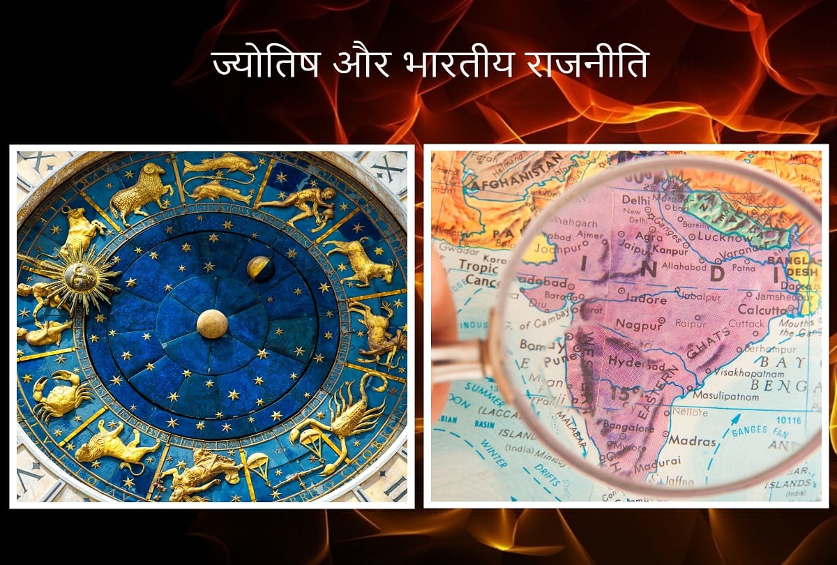 Indian politics and astrology predictions