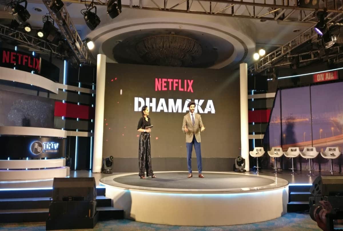Dhamaka: The trailer of Kartik aryans new film Dhamaka is released the first conference of a film held after a year and a half