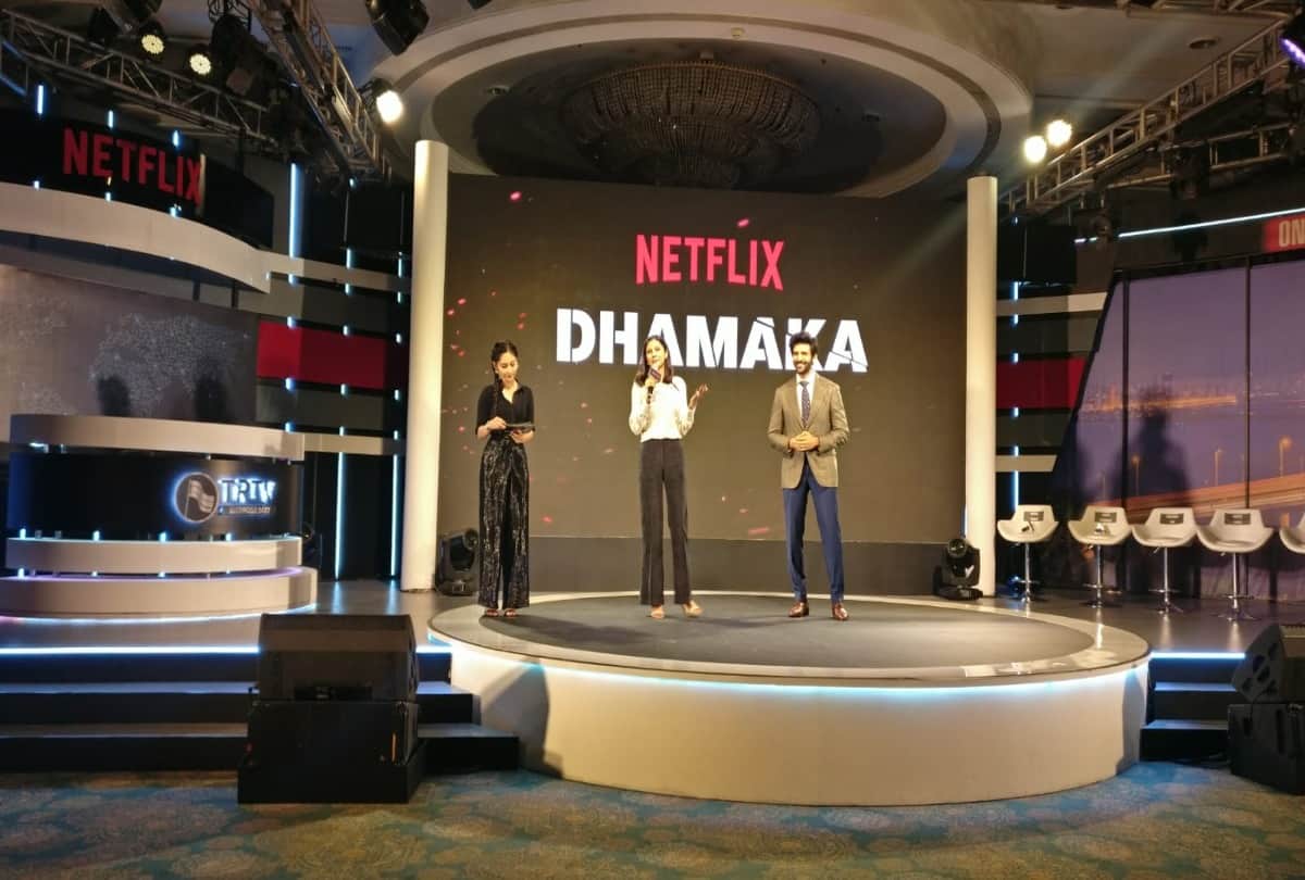 Dhamaka: The trailer of Kartik aryans new film Dhamaka is released the first conference of a film held after a year and a half