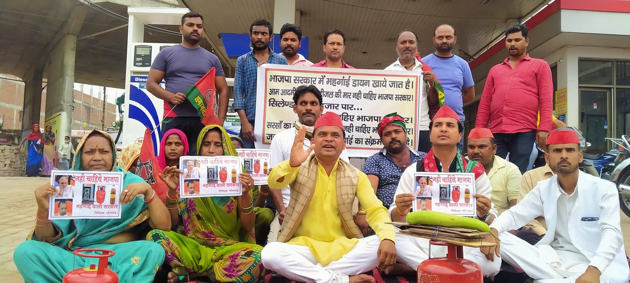 Congress workers demonstrated against inflation