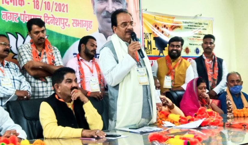 BJP will won election in 2022