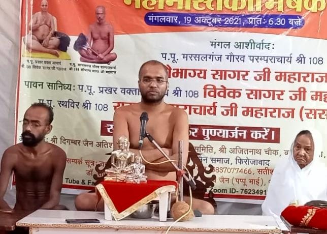 Mastakabhishek of ancient statue of Lord Ajitnath