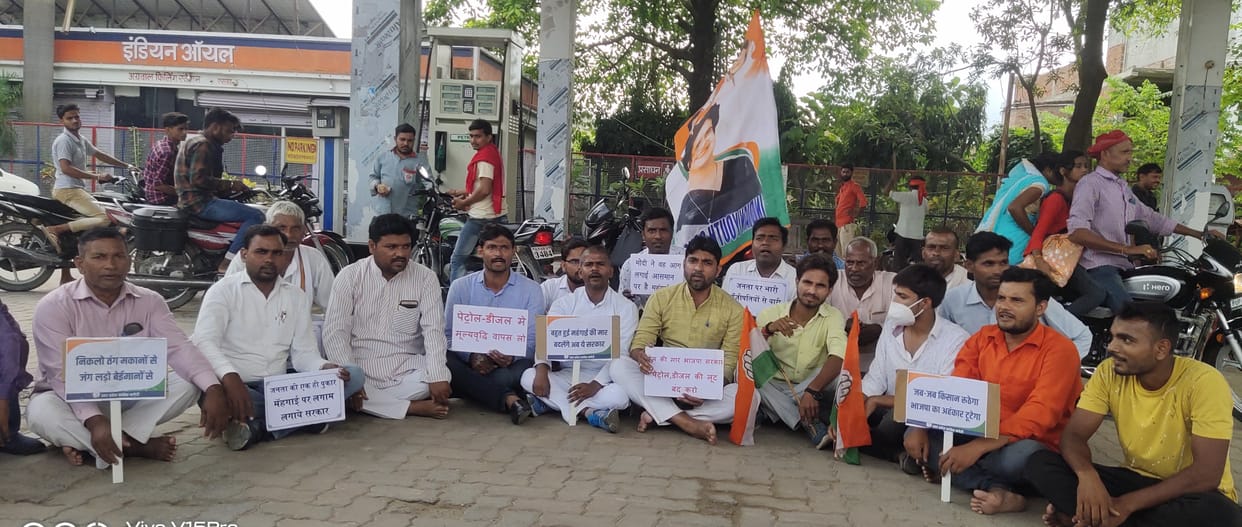 Congressmen demonstrated against inflation