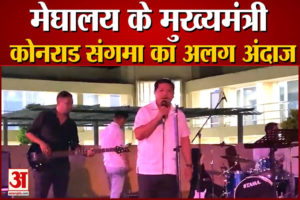 मेघालय के मुख्यमंत्री का वीडियो वायरल